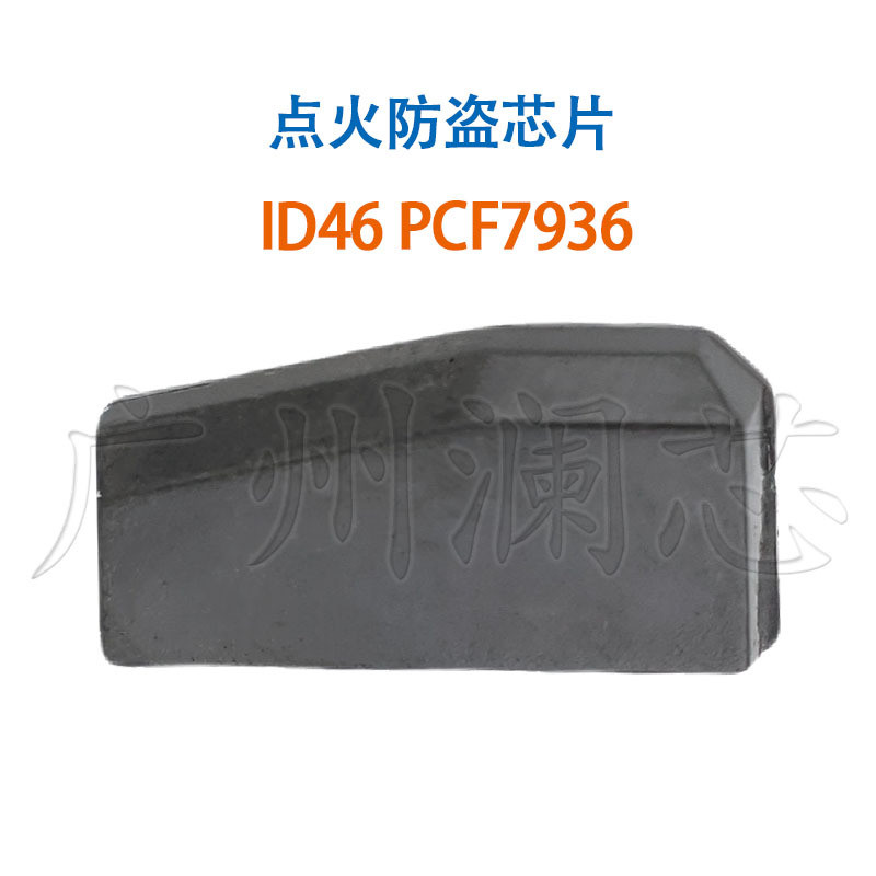 Adequado para Honda Hyundai vice fábrica carro chave de controle remoto ignição Anti-roubo Chip ID46 PCF7936 não-cópia