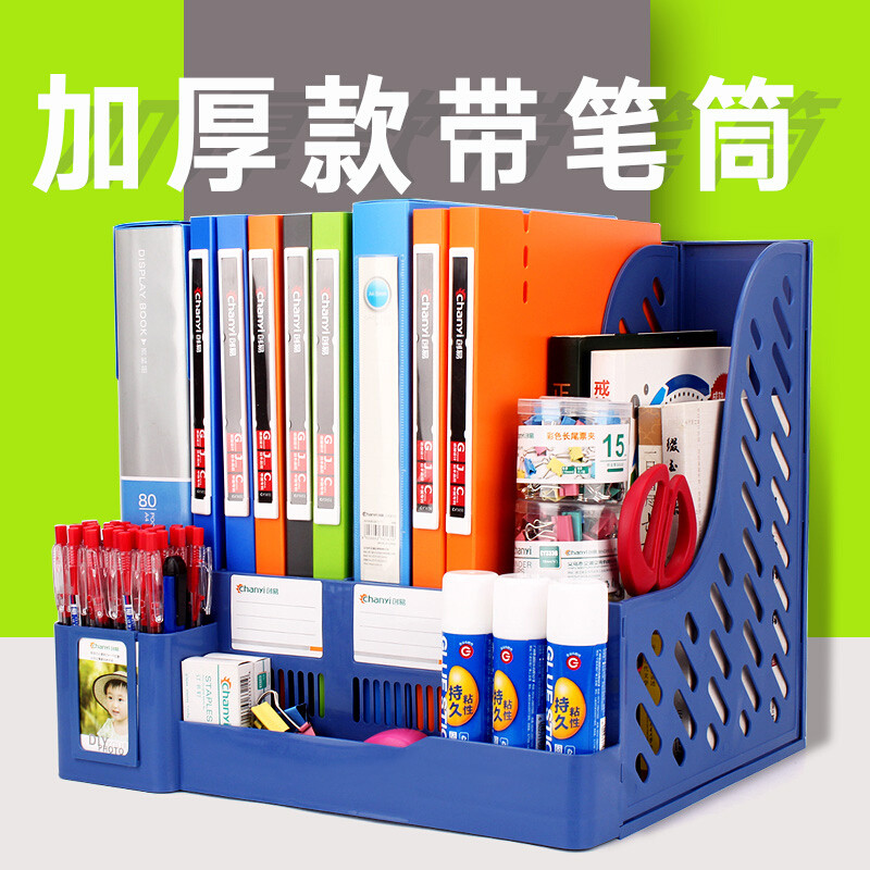 Rack de arquivo quádruplo, caixa de armazenamento de quadro de dados, rack de livros, material de escritório, pasta de a