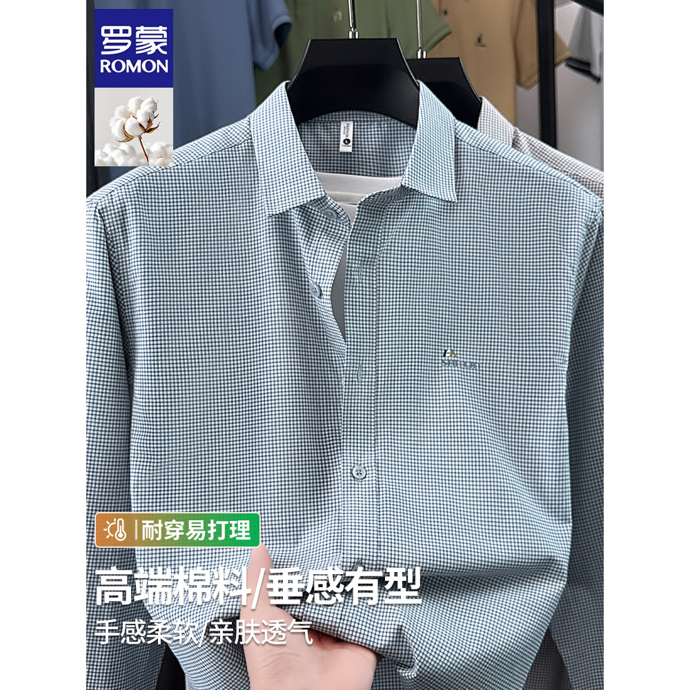 Lomon 2026 primavera outono puro algodão masculino camisa de manga comprida moda Casual camisa masculina jaqueta superio