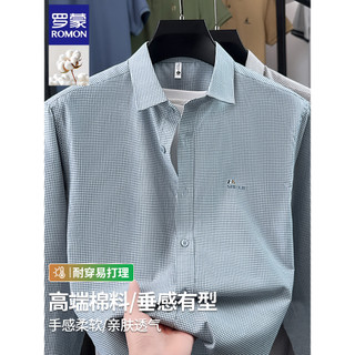 Lomon 2026 primavera outono puro algodão masculino camisa de manga comprida moda Casual camisa masculina jaqueta superio