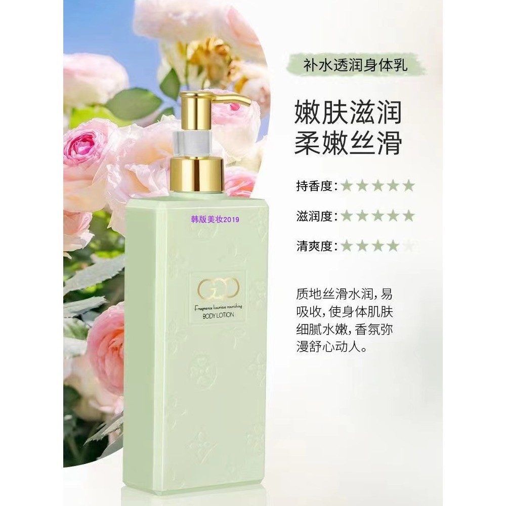 Cameron Fragrância Loção Corporal Outono Inverno Hidratante Fragrância Hidratante Loção Corporal Perfume Feminino Nível