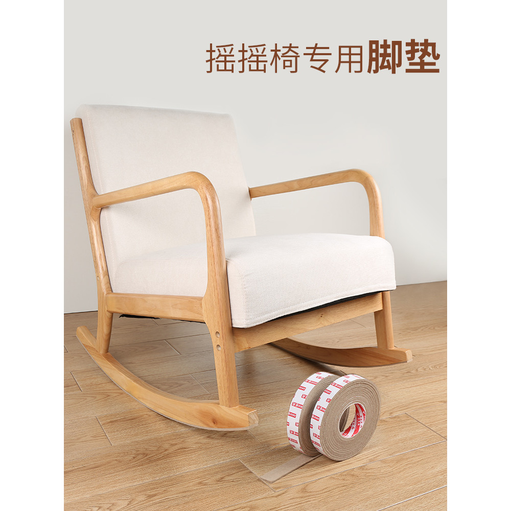 Cadeira de balanço com absorção de choque, tapete silencioso para pés, cadeira de mesa, piso antiderrapante, móveis anti