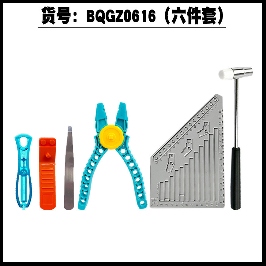 Conjunto de ferramentas de bloco de construção, aerador de partículas pequenas, alicate de bloco de construção, régua de