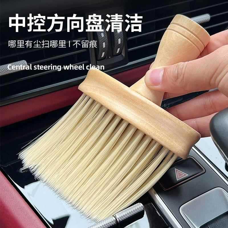 Escova ferramenta de limpeza Interior do carro ferramenta de limpeza ar condicionado saída de ar escova de limpeza lavag