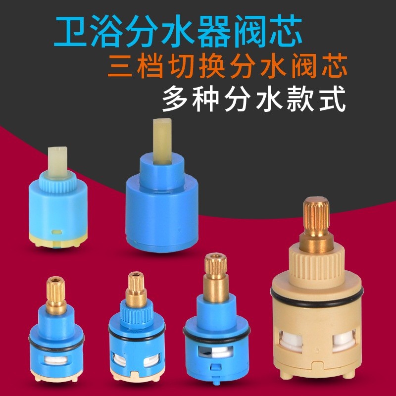 Núcleo da válvula divisor de água de três velocidades 22/26mm chuveiro Sprinkler três velocidades comutação torneira vál