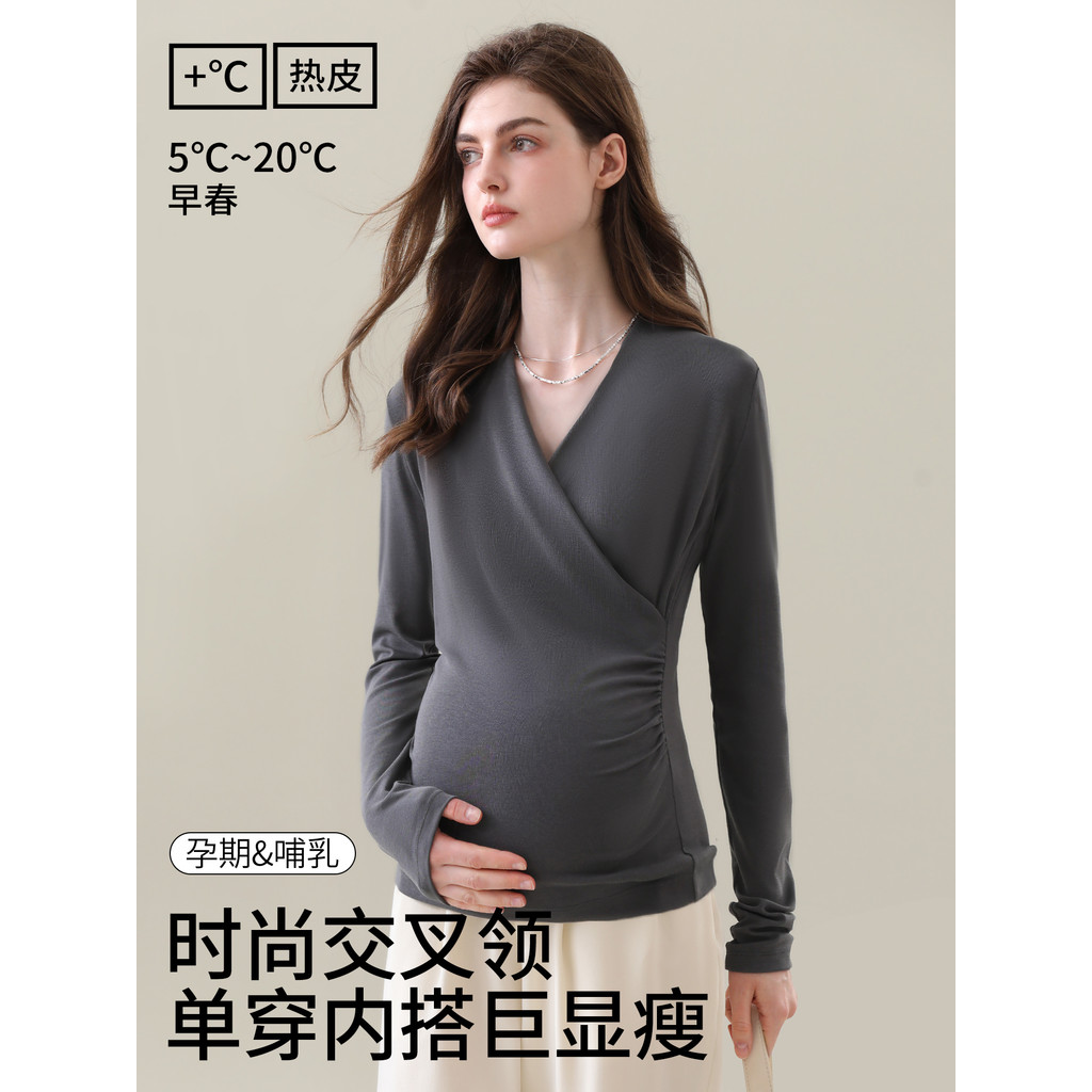 Camisa de fundo para maternidade, Top de enfermagem, roupas de primavera para maternidade, roupa interna, amamentação, p