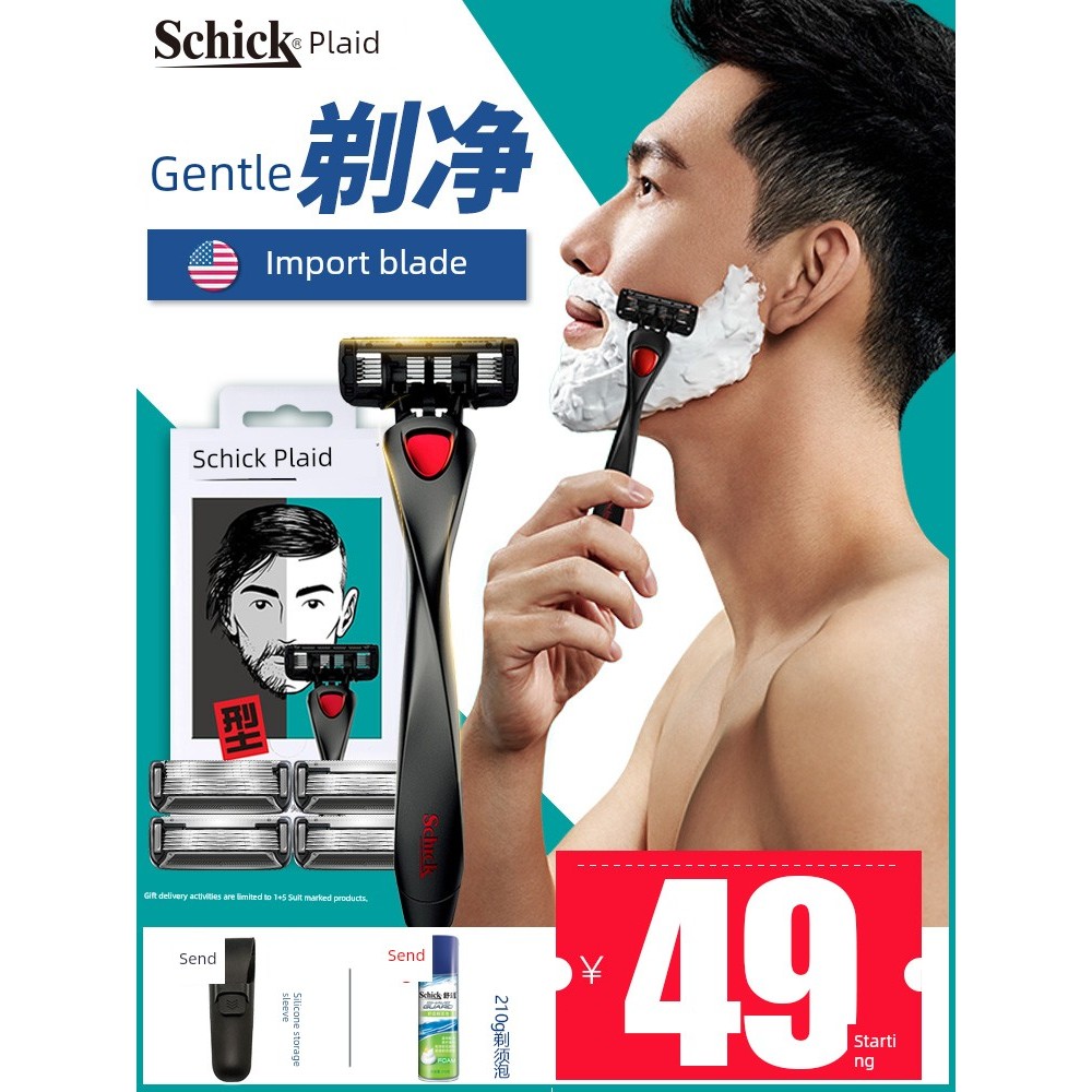 Schick Confortável Little Panther Navalha Manual de 5 camadas masculina com cabo de Metal para barbear facial