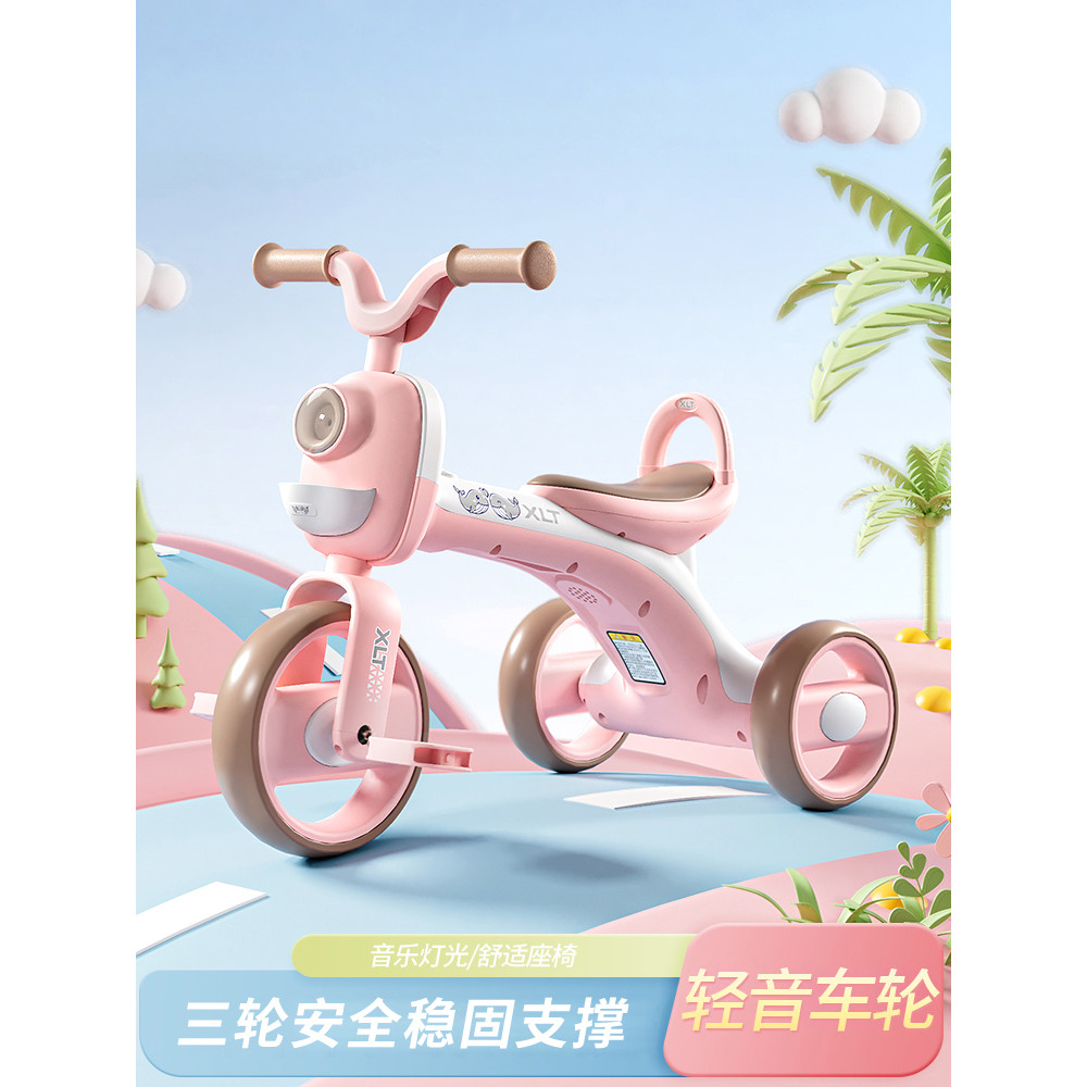 Bicicleta de três rodas para crianças, 1-3 anos de idade, 2 pedais, bebê, 4, bicicleta de equilíbrio, pedal leve, ferram