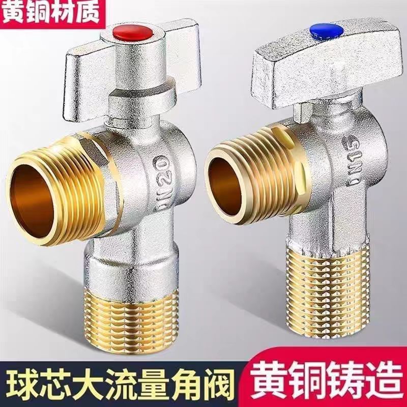 Válvula angular de núcleo de esfera de cobre puro Grande fluxo Todo o aquecedor de água a gás de cobre Válvula de esfera