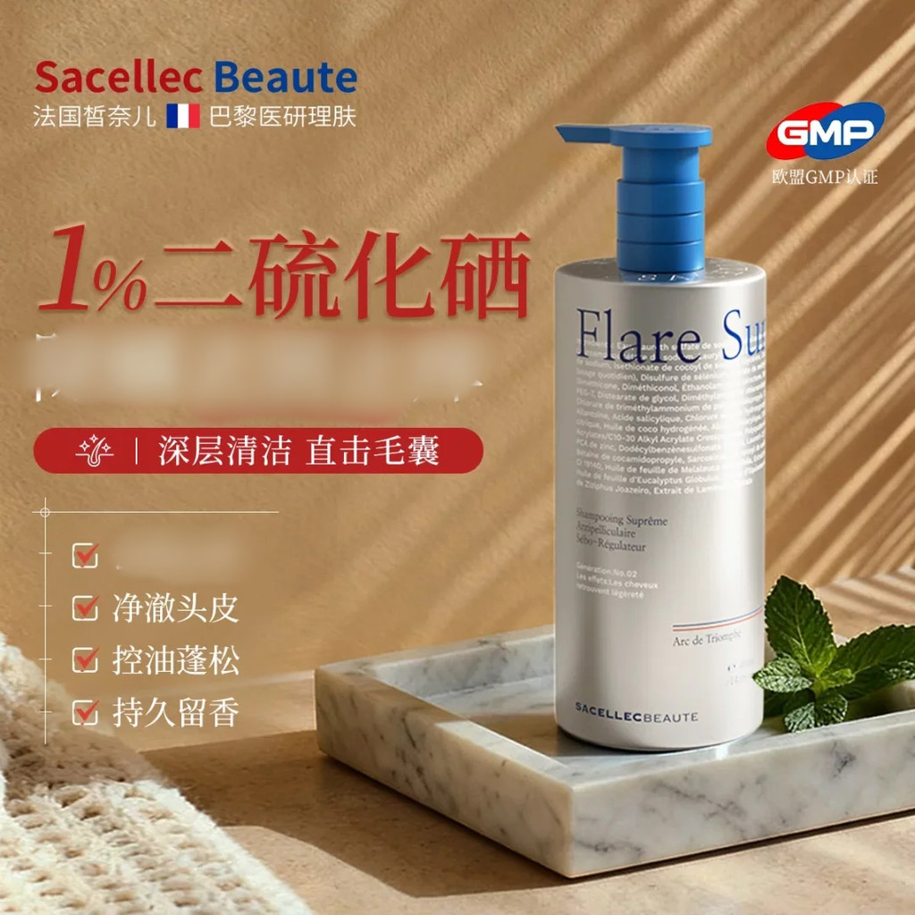 Sacellecbeaute Importado Selênio Disulfide Shampoo Loção Shampoo Anticaspa Refrescante Controle de Oleosidade Long-Las