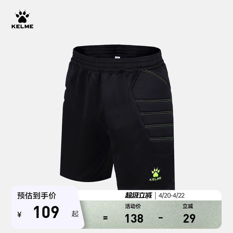 Kelme kelme kelme goleiro de futebol calças médias Shorts meninos crianças equipamento goleiro treinamento pórtico calça