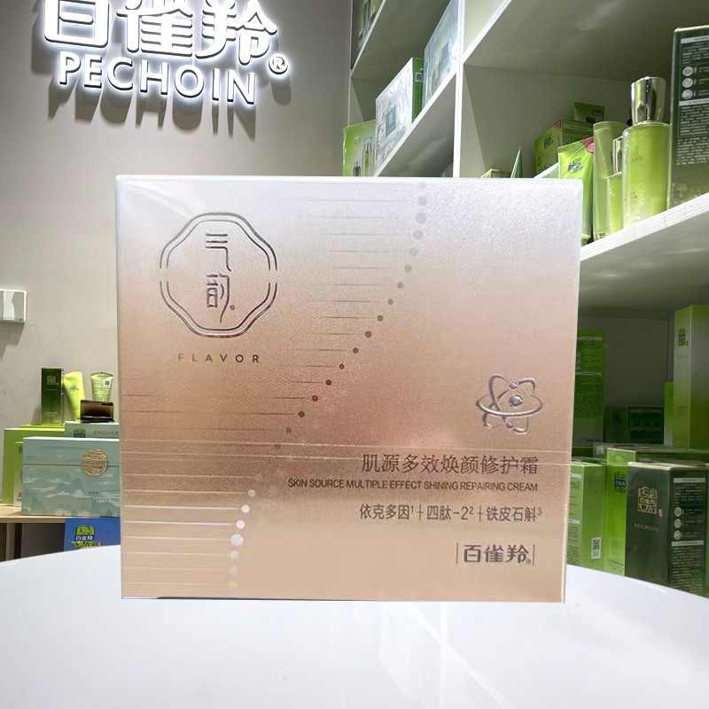 Baique Ling Aura fonte muscular Multi-efeito reparação creme de ervas produtos de cuidados com a pele hidratante feminin