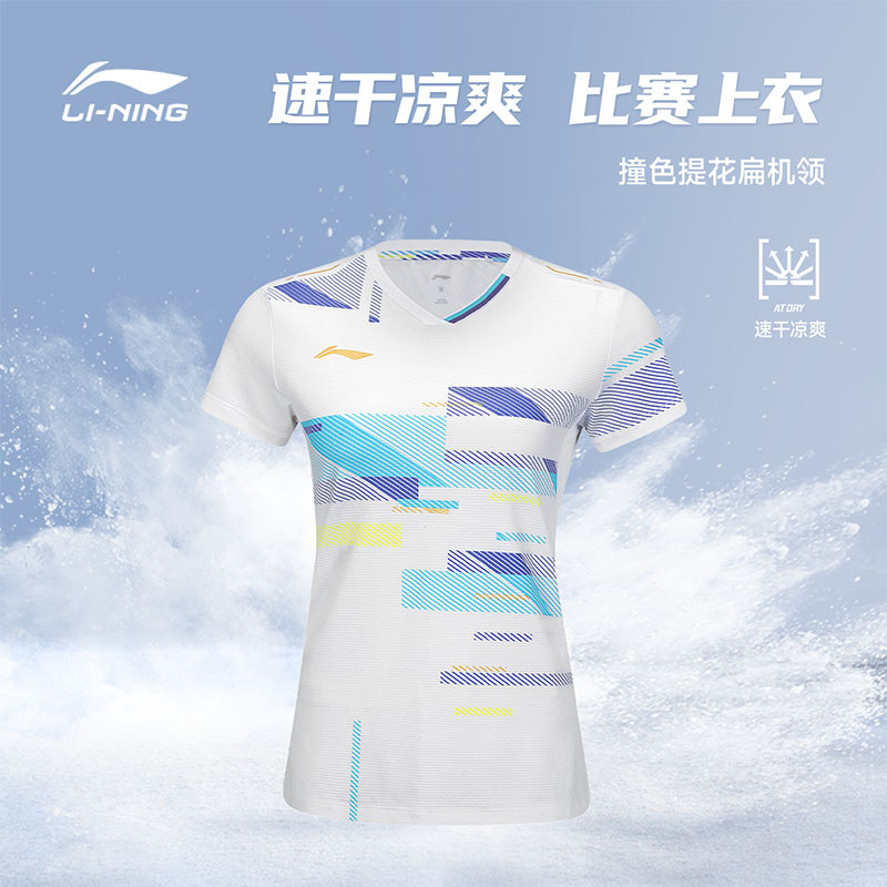 Li Ning Uniforme de Competição de Badminton de Secagem Rápida Série Internacional de Competição Estrela Homens Mulheres