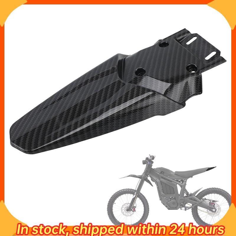 [hobbes1] Protetor De Guarda-Lamas Traseiro De Motocicleta Para Peças De Dirt Bike Elétrica Talaria Sting MX3 MX4