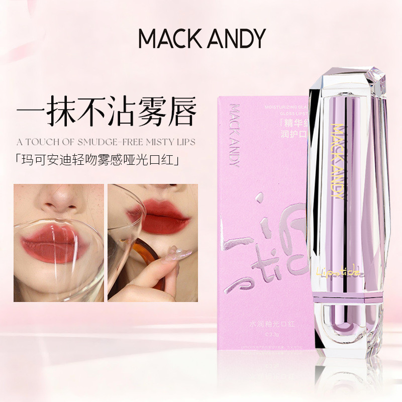 Marco Andy Kissing Matte Matte Batom de longa duração com bloqueio de cores Pseudo-Face Whitening Light Silky Antiaderen