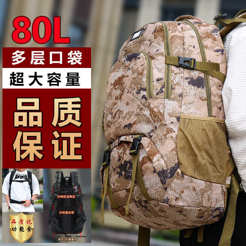 Mochila camuflada masculina, grande capacidade, viagem ao ar livre, bagagem grande, viagem, à prova d'água, montanhismo,