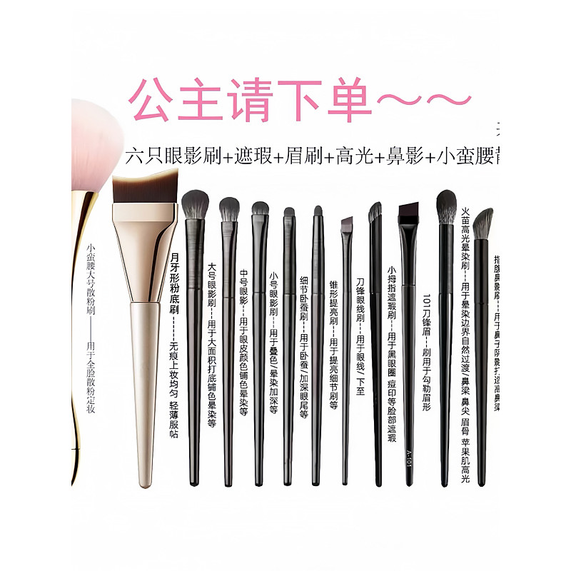 pincel maquiagem kit pincel maquiagem profissional Cangzhou pincel de maquiagem conjunto completo conjunto de maquiagem