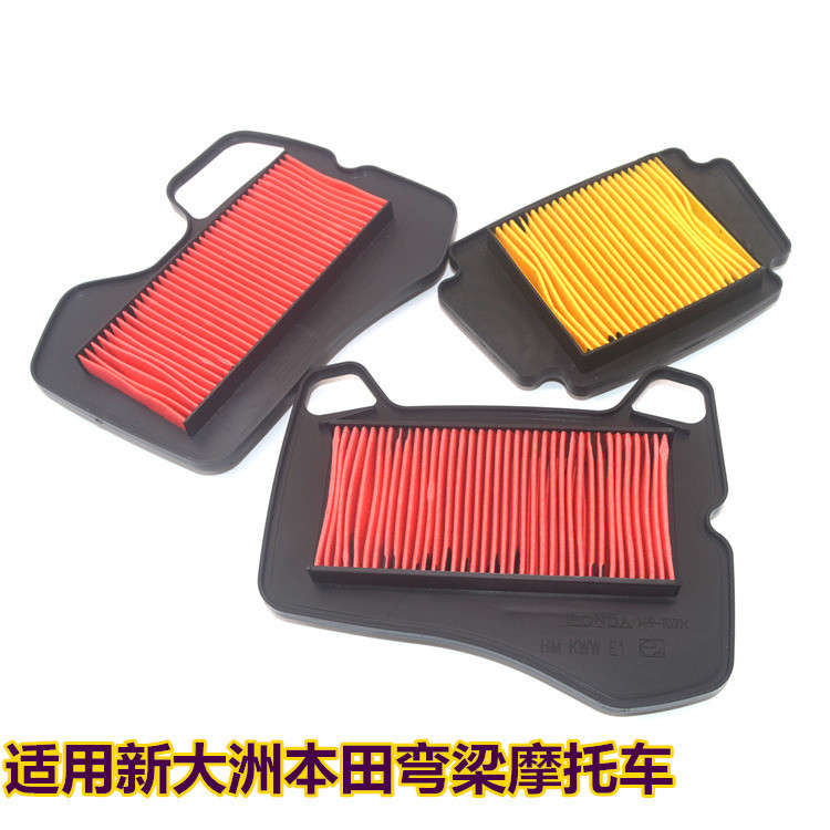 Adequado para novo Dazhou Honda SDH110 feixe curvo motocicleta poyue 100 filtro de ar Weiwu 100 filtro de ar