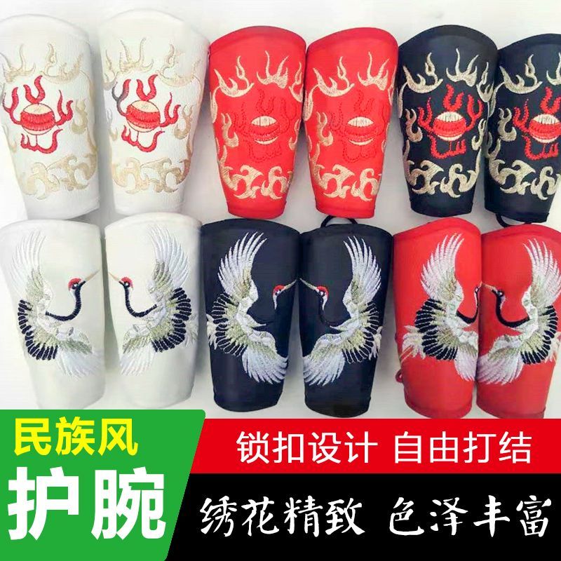 Estilo étnico Original tradicional antigo Hanfu acessórios casal grátis homens mulheres bordado protetor de braço de pul