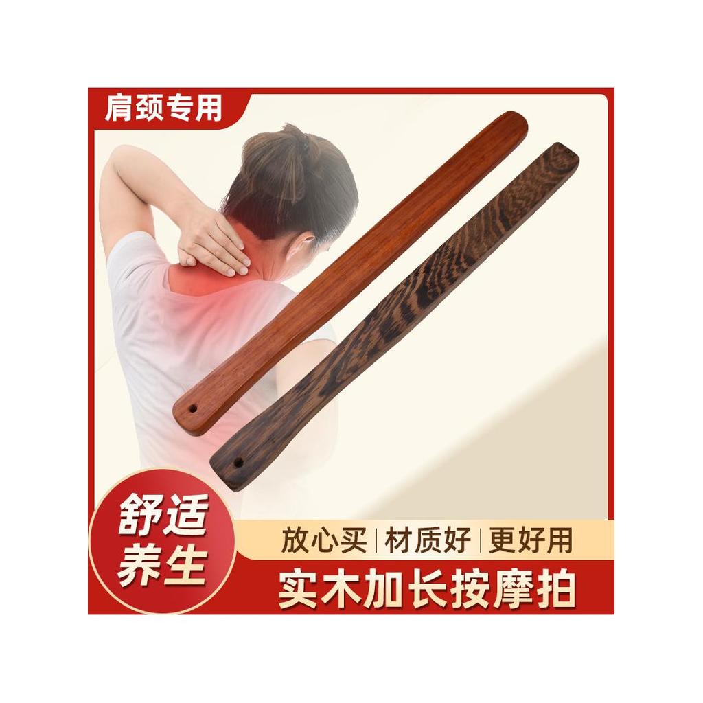 Wenge meridiano batendo vara batendo madeira maciça saúde volta massagem martelo ombro cuidados de saúde batendo vara de