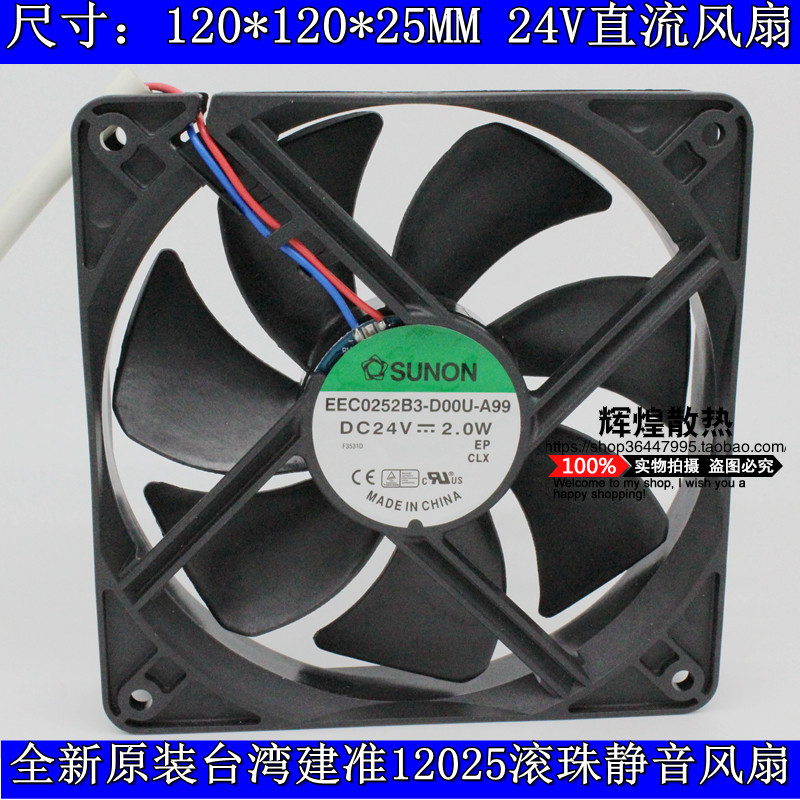 EEC0252B3-D00U-A99 Novo ventilador inversor preciso de 12025 24V 2.0 W 12cm