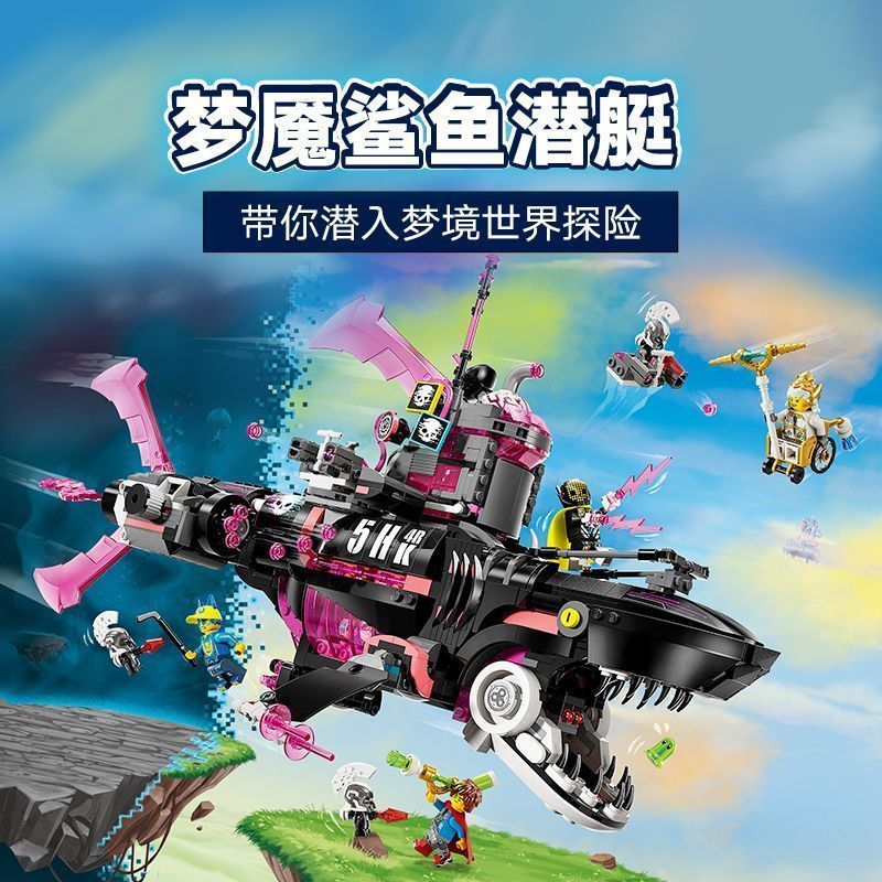 1600 pçs compatível Lego sonho cidade caçador blocos de construção pesadelo tubarão submarino 71500 meninos brinquedos c