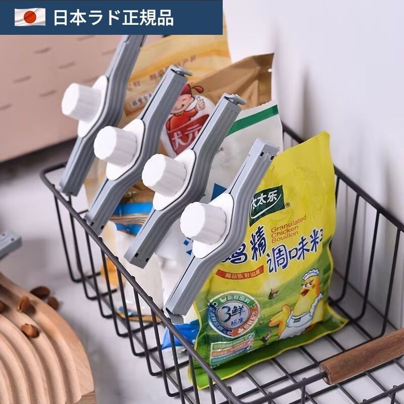 Clipe de vedação estilo japonês com clipe de vedação de boca saco de tempero clipe de vedação de cozinha doméstica clipe