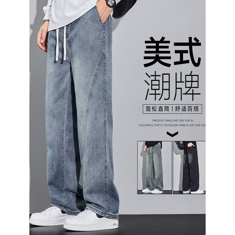 Jeans masculino 2025 verão novo estilo fino americano Retro resistente ao desgaste resistente à sujeira solto perna larg