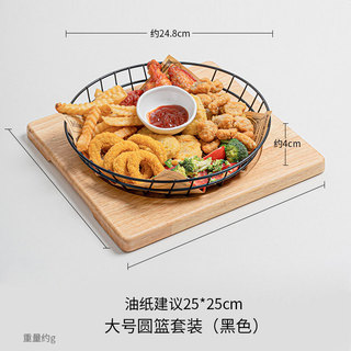 Conjunto criativo de utensílios de mesa cesta de batatas fritas copo de molho cesta de lanche Mini cesta frita lanche ce