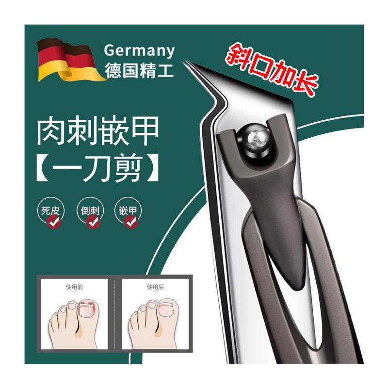 Cortador de unhas importado da Alemanha Embalagem Original Único Diagonal estendido ranhura para unhas Conjunto de ferra