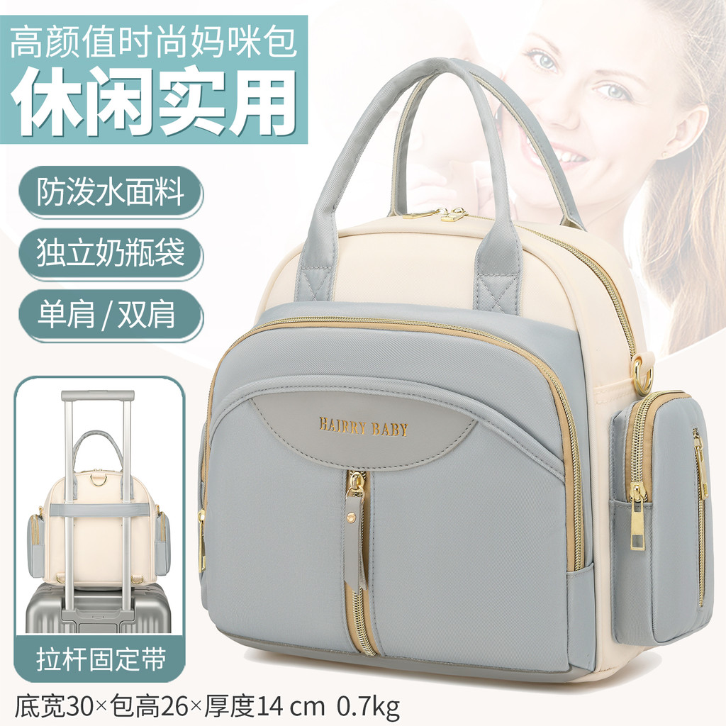 Bolsa para mamãe tamanho pequeno, bolsa para mãe e bebê, passeio portátil, mamãe com bebê, grande capacidade, bolsa únic