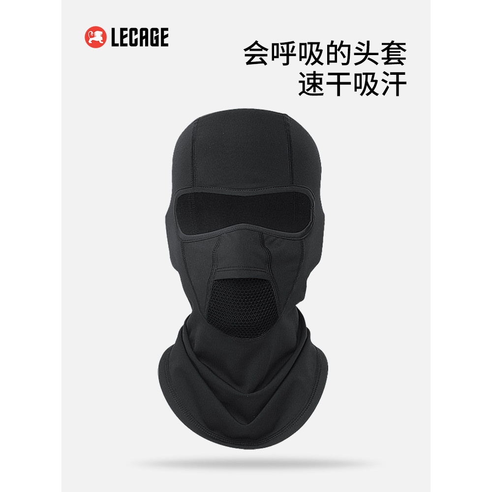 Le Kaiqi Ski Chapelaria Máscara Facial Respirável Masculino Quente À Prova de Vento de Secagem Rápida Máscara de Ciclism