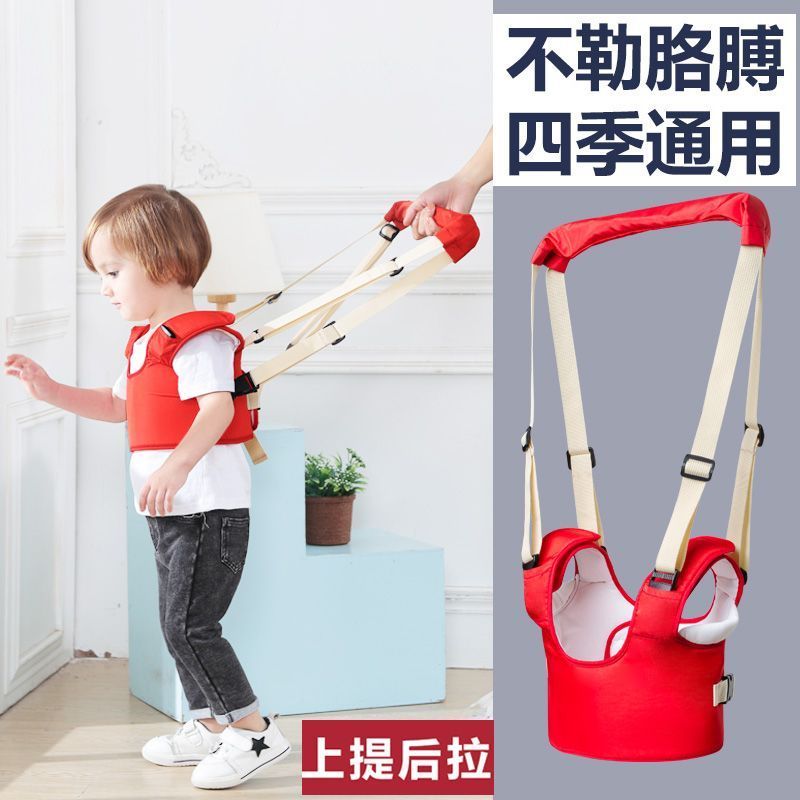 Cinto infantil Pull-up de dupla utilização, bebê aprende a andar quatro estações, anti-perda, anti @-