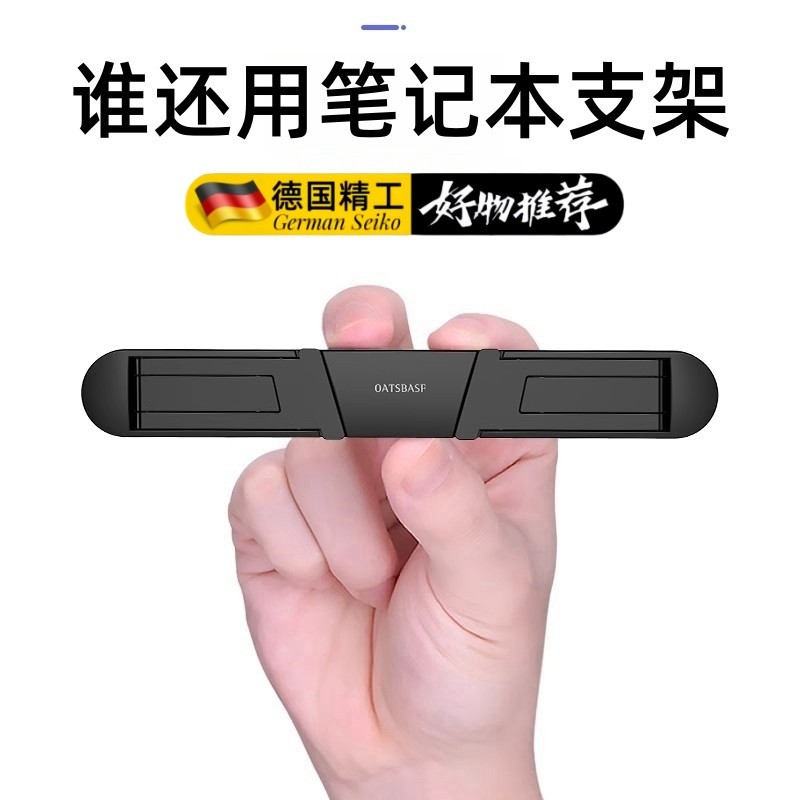 Suporte para Laptop importado alemão, radiador portátil aumentado, suporte Vertical suspenso, invisível, macbookpro, tec