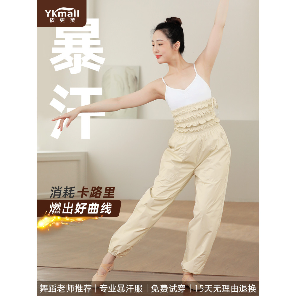 Yigengmei calças de suor femininas roupas de perda de peso esportes roupas de suor dança estudantes exercício correndo F