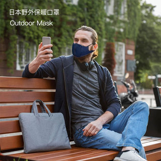 Máscara quente ao ar livre outono inverno à prova de vento proteção contra frio proteção facial 3d tridimensional respir