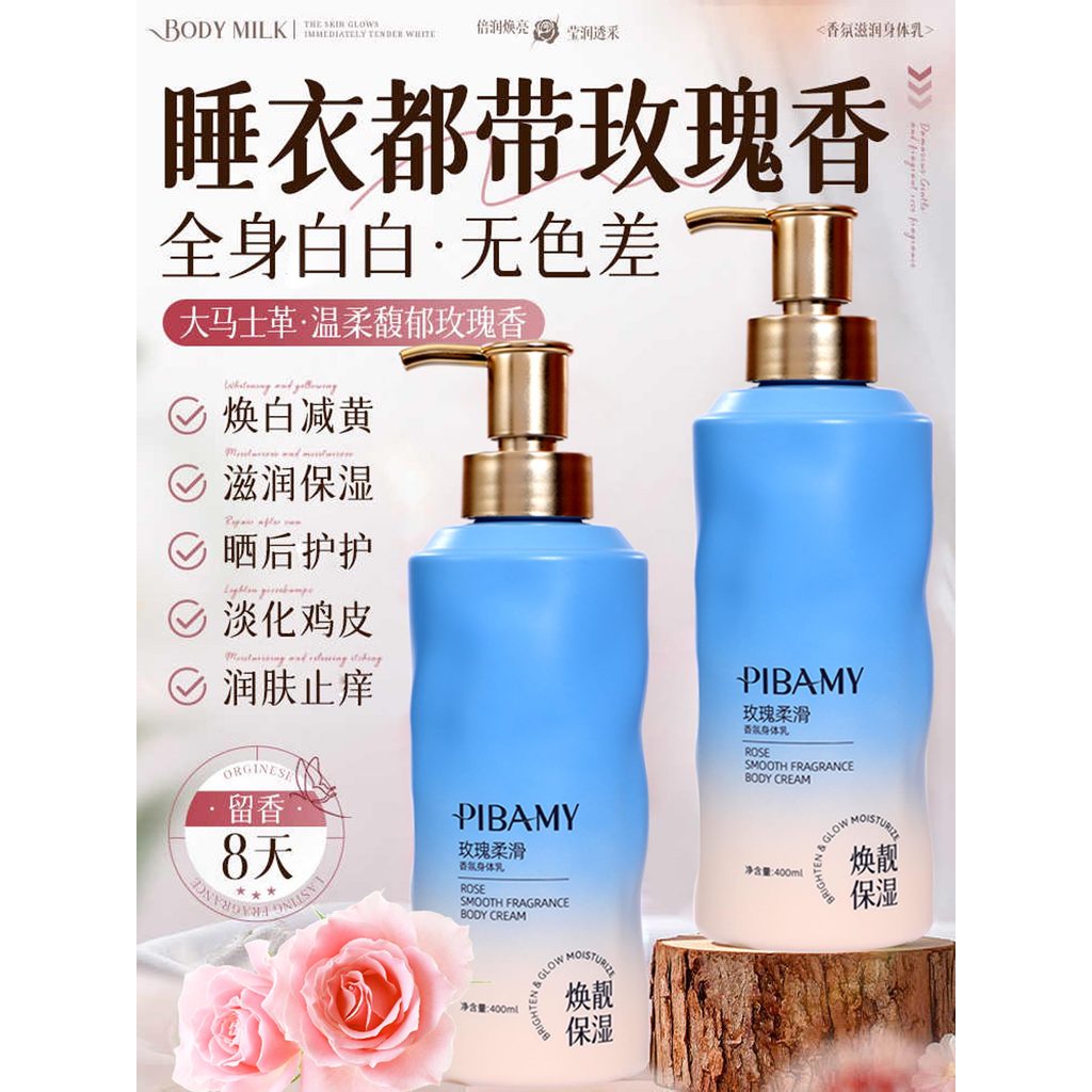 Rosa creme corporal hidratante hidratante pele feminina seca reparação feminina fragrância de longa duração loção hidrat