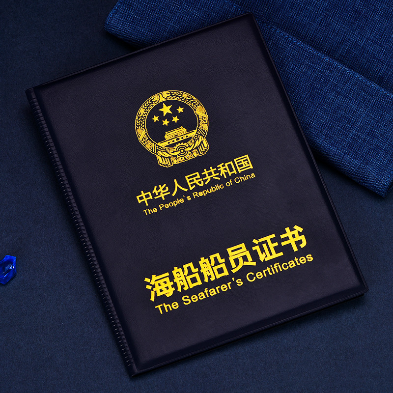 Capa de couro Universal para certificado Seacrew, capa protetora de couro Seaman Yacht, certificado, capa de couro, assu