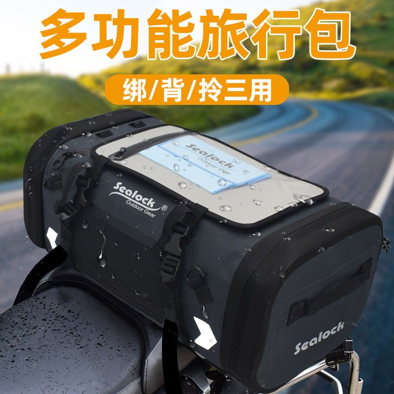 Ao ar livre multifuncional à prova dwaterproof água saco de longa distância motocicleta brigada assento traseiro Piggyba