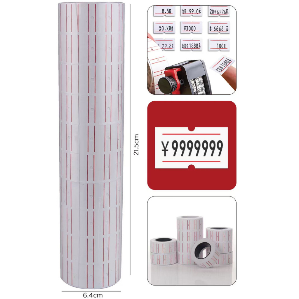 Etiqueta De Preço Para Etiquetadora MX5500 1 Linha 10 Rolos Com 4000un · foto 2