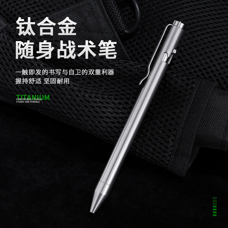 Caneta tática de liga de titânio EDC portátil titânio Metal levantamento caneta escrita papelaria G5 recarga negócios Hi