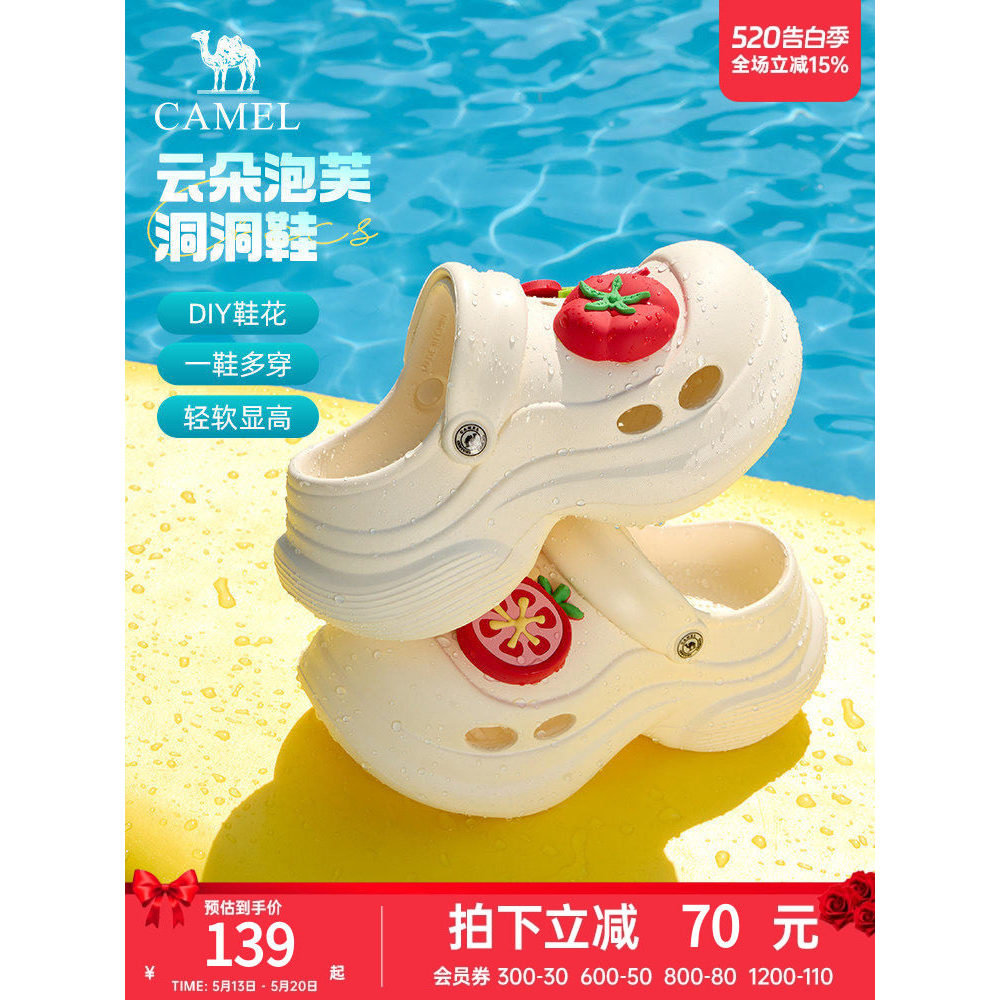 Camelo sapatos femininos 2026 primavera novo estilo sapatos de praia oco Upstream sapatos sandálias casuais sapatos de s