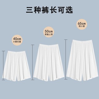 30-65cm Leggings Shorts casa calças de pijama Anti-reflexo calças de segurança soltas Hanfu calcinha calças saias