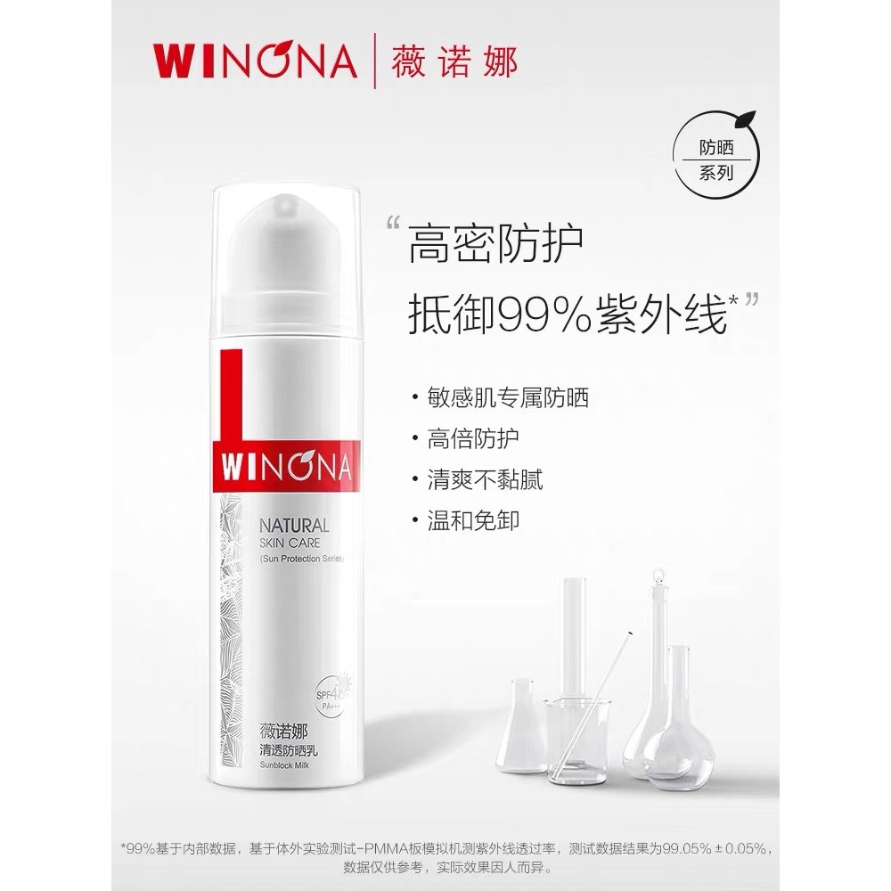 Loção Protetor Solar Transparente Verona 50g Pele Sensível Exclusivo Protetor Solar de Alta Potência Reparação Calmante 