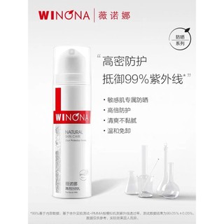 Loção Protetor Solar Transparente Verona 50g Pele Sensível Exclusivo Protetor Solar de Alta Potência Reparação Calmante 