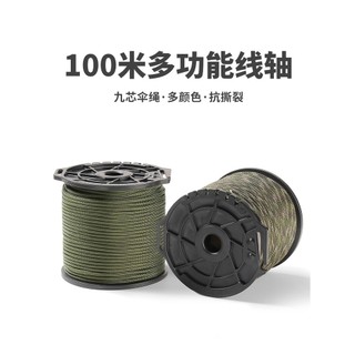 Corda de pára-quedas de 9 núcleos, corda ao ar livre, corda de paraquedas trançada de 4mm, corda de desenho, corda de ve
