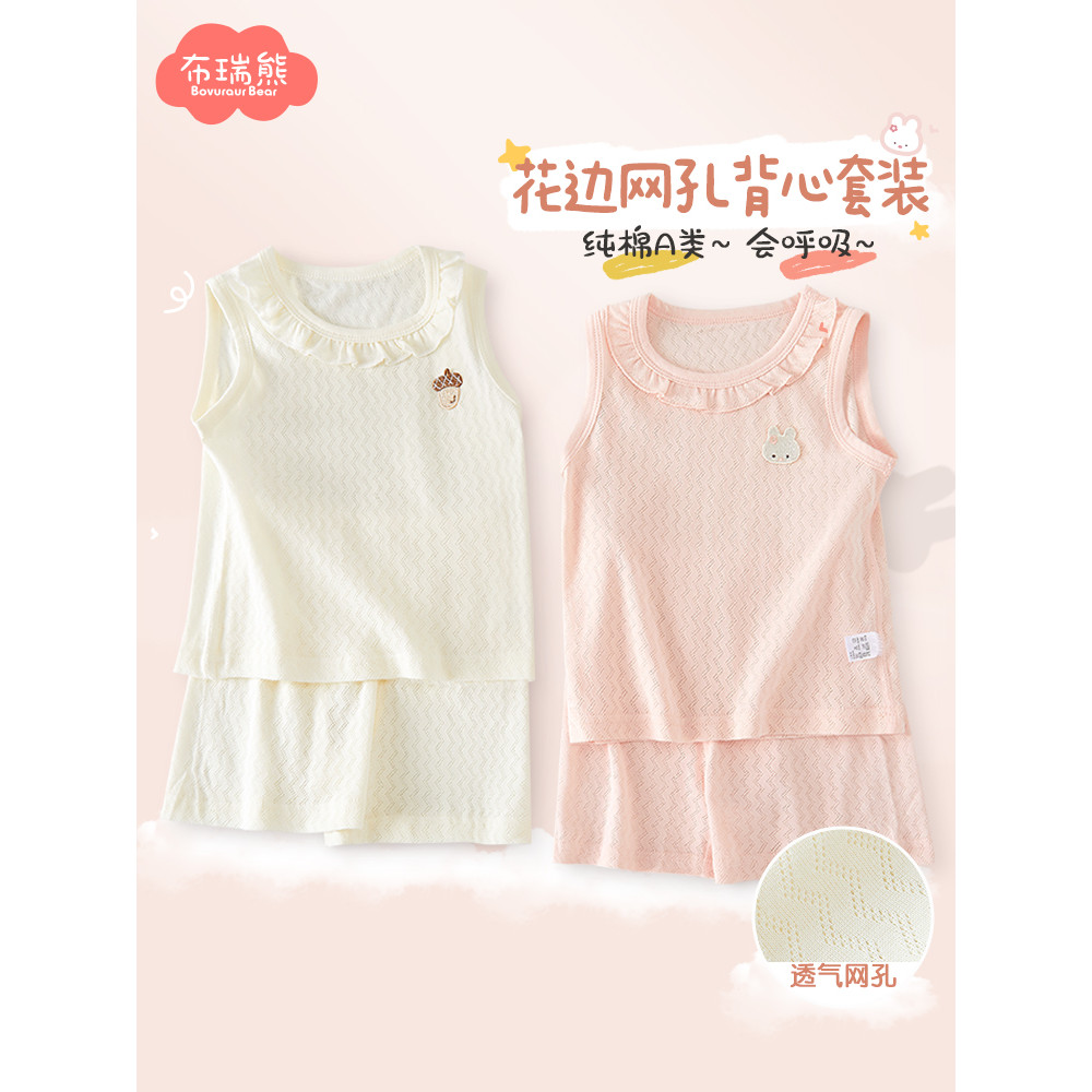 Feminino bebê colete conjunto roupas de verão do bebê pijamas finos meninas roupas para casa puro algodão colete Shorts