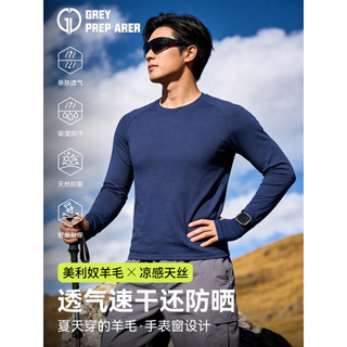 Cinza concha Merino lã roupas de secagem rápida ao ar livre masculino Wicking respirável camisa de fundo caminhadas esca