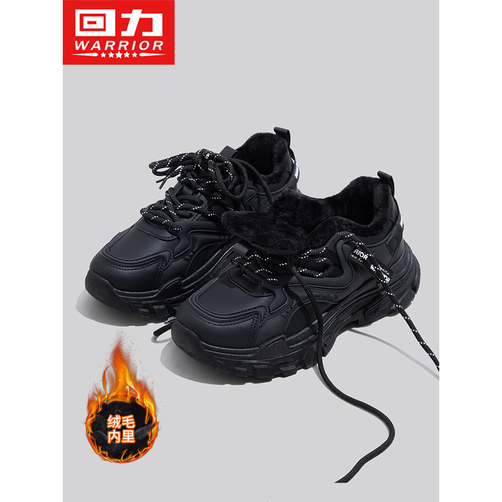 Puxar para trás sapatos femininos papai sapatos femininos 2025 inverno novo estilo escovado engrossado preto sapatos cas