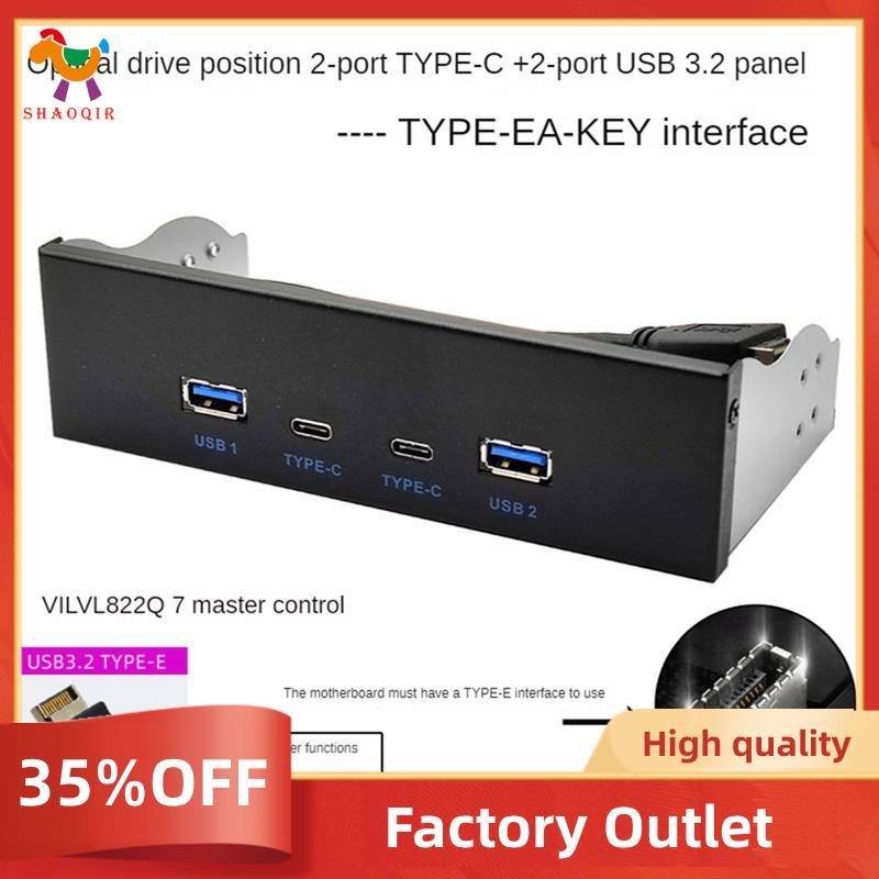 Painel De Unidade Óptica USB3.2 TYPE-C 10 Gbps 2X USB GEN2 + 2X 3.5 Polegadas 5.25 HUB 19PIN Para Plugue Traseiro Fronta